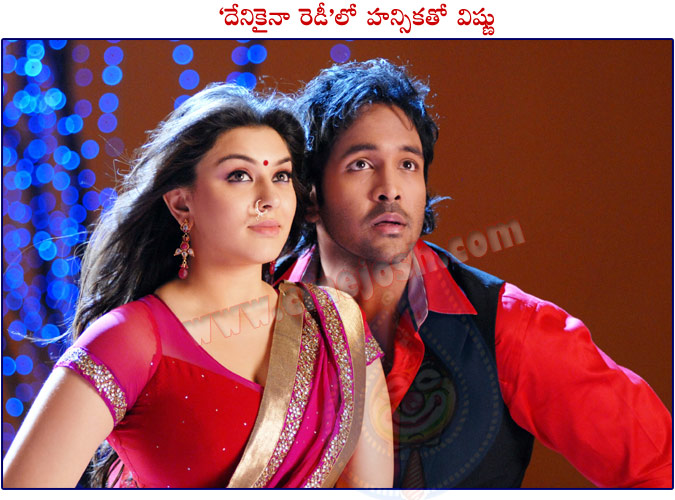 denikaina ready movie,hansika,vishnu,hansika with vishnu,denikaina ready movie still,mohanbabu producer,manchu vishnu denikaina ready movie  denikaina ready movie, hansika, vishnu, hansika with vishnu, denikaina ready movie still, mohanbabu producer, manchu vishnu denikaina ready movie